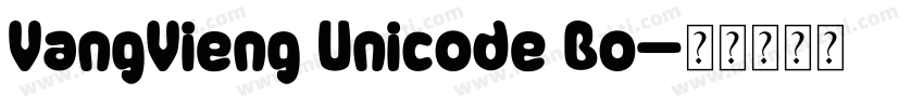 VangVieng Unicode Bo字体转换